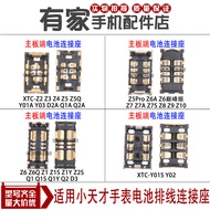 Little Genius Watch Battery Holder XTC-Z5Pro Z5Q Z6A Z7 Z8 Z2 Y02 Y03 D1 Touch