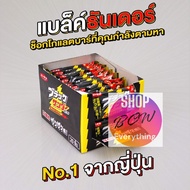 Black Thunder เวเฟอร์เคลือบช็อคโกแลต NO.1จากญี่ปุ่น แบบยกกล่อง 20 ชิ้น Snack