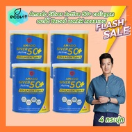 [4 กระปุก] Amado Silver Active 50+ collagen type ll [100 g./กระปุก] อมาโด้ ซิลเวอร์ แอคทีฟ 50+ คอลลา