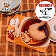 Si Shen Soup 四神汤 For Invigorate The Spleen (Redeem a Pressure Cooker worth S$59.90)