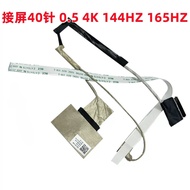 40pin 165HZ DD0G3MLC120 For HP Victus 16-E 7 8 16-D TPN-Q264 TPN-Q263 4K laptop LCD screen cable 30 
