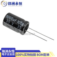 10pcs 35V1000UF 13 * 21/10 * 20mm chongx Electrolytic Capacitor 1,000uF/35V
