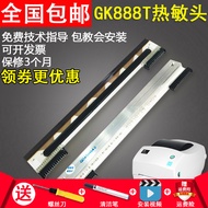 Kepala Pencetak Kod Bar GK888T yang serasi 888TT TLP2844 Kepala Cetakan Terma Zebra GK888