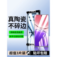 Suitable for oppoa5pro Tempered Film a5pro Mobile Phone Ceramic Film pkp110 Privacy Film opa5por Cur