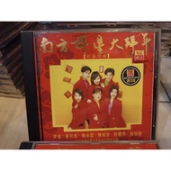 *南方群星大拜年*「新春組曲」NSR-CD-30001