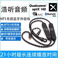 Wireless APTX-HD Bluetooth Universal se535/ie80s/ie40pro/w40n40/im70Headphone Upgrade Cable