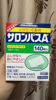 撒隆巴斯 日本版 140枚入