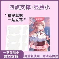 Charm Ear Sticker Handy Ear Sticker Handy Ear Sticker Handy Ear Small Standing Ear Waterproof Invisi