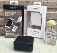 全新 HANG K2 行動電源+旅充頭 6400mAh 黑 白 二合一超快充 充電器+QC3.0 認證合格 高雄可面交