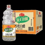 海天白醋1.9L*6瓶整箱商用5度酿造食醋凉拌炒菜用可用醋洗脸泡脚/Haitian White Vinegar 1.9L x 6 bottles per case commercial use 5% 