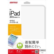[Smart Cover對應]日本iBuffalo iPad Air超薄0.8mm高韌性耐用保護殼+保護貼 白色