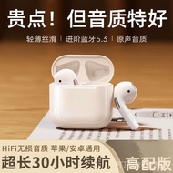 √ Ready Stock √ i12 Macaron E6S Digital Display Wireless TWS Subwoofer In-Ear pro4 Gaming Game Binau