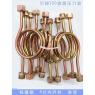 M14/20 * 1.5 Stainless Steel Wire Size Cushion Pipe Iron Pressure Gauge Iron Pressure Gauge Elbow Jo