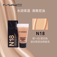 魅可（Mac）定制无瑕粉底液01#（N18）5ml
