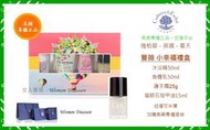 【女人香氛】美國專櫃正品 缺貨中．C&E瑰柏翠禮盒 薔薇玫瑰 小奢華禮盒 沐浴精 乳液 護手霜 瑰珀