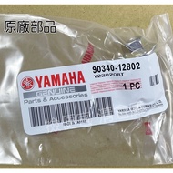 Clearance Stock Part Number: 90340-12802 YAMAHA Genuine OEM Oil Drain Plug 5HK Single Unit Oil Drain