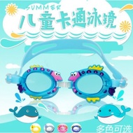 Kids Swimming Goggles | Goggles | Swimming Goggles| Cartoon Design | Children Swimming Goggles