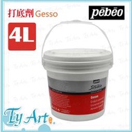 同央美術網購 prbeo貝碧歐 打底劑 GESSO 4公升 4L 油畫 壓克力 保护基材