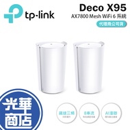 TP-Link Deco X90 X95 AX7800 WiFi 6 Mesh Router Sharing Device AI Smart Type