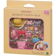 Forest Family Hiking Accessories Set