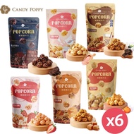 【CANDY POPPY】經典六款爆米花50克/包x6包任選(草莓/巧克力/焦糖/玫瑰鹽/珍珠奶茶/金沙鹹蛋)