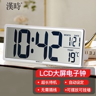 汉时（Hense）多功能时钟创意大屏闹钟客厅挂钟简约台钟客厅万年历座钟挂墙电子钟表HA88银色
