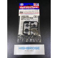 Tamiya 95357 Large Dia. Stabilizer Head Set (11mm 15mm) (Black)