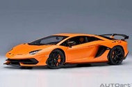 Autoart Lamborghini Aventador SVJ 1:18 靜態展示模型車【不接待社會低層次生物】