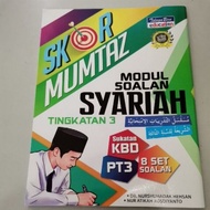 PDS MODUL SOALAN SYARIAH TINGKATAN 3
