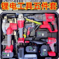 F3EO Brushless Lithium Battery Set Electric Hammer Angle Grinder Electric Wrench Electric Drill Rechargeable Impact Dril