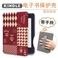 Shipping In 24 Hours Ping An Joy Suitable for kindle Handheld Protective Case scribe10.2 E-Book Read