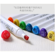MARKER SUPERIOR TOUCH SOFT HEAD MS-888 odd gray tone for drawing comics, manga, architecture, sketch