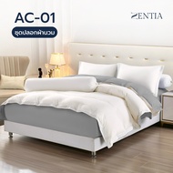ZENTIA ชุดผ้าปู + ปลอกผ้านวม + ปลอกหมอนหนุน + ปลอกหมอนข้าง ครบเซ็ต 6 ชิ้น | สไตล์มินิมอล ลายทาง ถอด