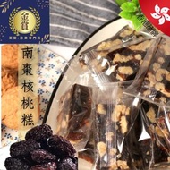 南棗核桃糕 225克