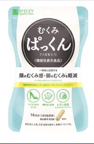 現貨日本熱銷🔥Svelty V面美顏美腿丸42粒裝 有效瘦小腿 水腫 減重 減體脂 瘦臉 瘦面 瘦腳 瘦腿 瘦大脾 小腿 酵素 益生菌  ❌️減肥藥❌️ 懶人瘦身 溶脂排毒 新陳代謝 內臟脂肪 燃脂 