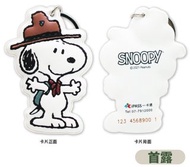 Snoopy 史努比 一卡通