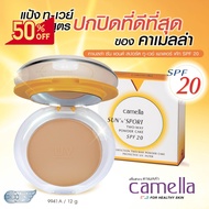 Camella Sun'N Sport Two Way Powder Cake SPF 20 ++ แป้งซันสปอตท์ คาเมลล่า #แป้งพัฟ  #แป้งพัฟคุมมัน  #