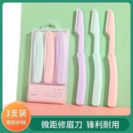 Eyebrow Shaver Eyebrow Trimmer Three-Piece Set Eyebrow Shaver Foldable Ladies Eyebrow Shaver Beauty 