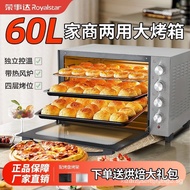 Royalstar Commercial Oven2025New60Large Capacity Hot Air Oven for Home Baking Use60L Electric Oven