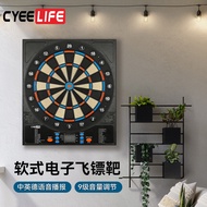 CyeeLife60 cm Soft Electronic Dart Board Household Bar Entertainment Competition Professional Safety