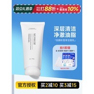Eye Eye Face Cleanser Women Men's Amino Acid Cleanser Genuine Official Flagship Store Oil Control Fo