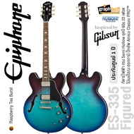 Epiphone® Inspired by Gibson® ES-335 Figured กีตาร์ไฟฟ้า ทรง Semi Hollow ยุคปี 60s 22 เฟรต ไม้เมเปิ้