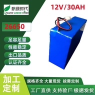 26650 Battery Electric Drill Smart12V Climbing Bike Lithium Iron Phosphate Robot Lithium Battery30Ah