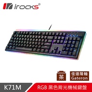 irocks K71M 黑色 RGB背光 機械式鍵盤-Gateron 茶軸