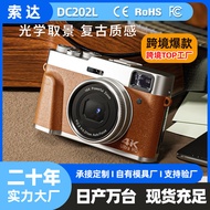 4K Retro Digital Camera Student Party Entry-level Photography Digital Camera Home HD Camera