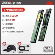 Warsun T7pro Mini Key Light LED High Brightness Outdoor Portable Handheld Flashlight Rechargeable Ma