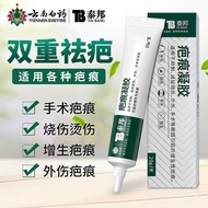 Taibang Scar Gel Repair is suitable for burns scalds and surgical wounds to inhibit scar hyperplasia.