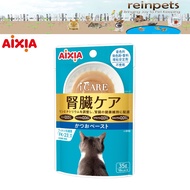 Aixia i CARE Cat Food - Kidney Health Skipjack Tuna Paste 35g (12 pouches/box)