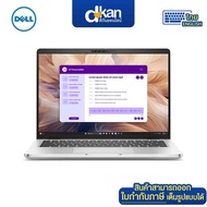 Dell Pro 14 Plus PB14250 Ultra 5-235U/16GB/512GB/Win11Pro Warranty 3-Year by Dell