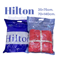 ผ้าขนหนูเกรดโรงแรม Hilton set 2 ชิ้น มีให้เลือกซื้อ2แบบ แบบเซตคู่กับแบบเดี่ยว1ผืน ผ้าขนหนูอาบน้ำ ผ้า